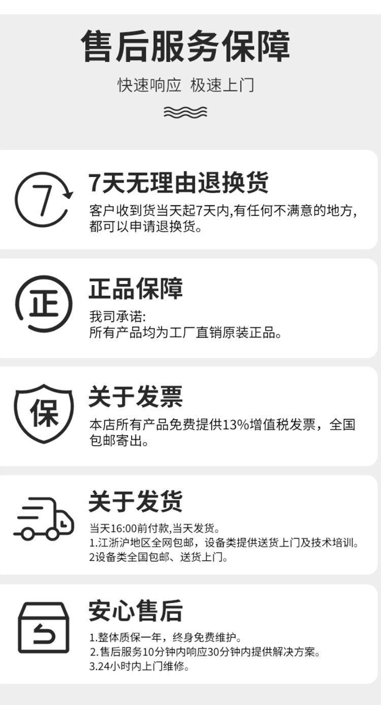 扫地车详情页 版本一 (14).jpg