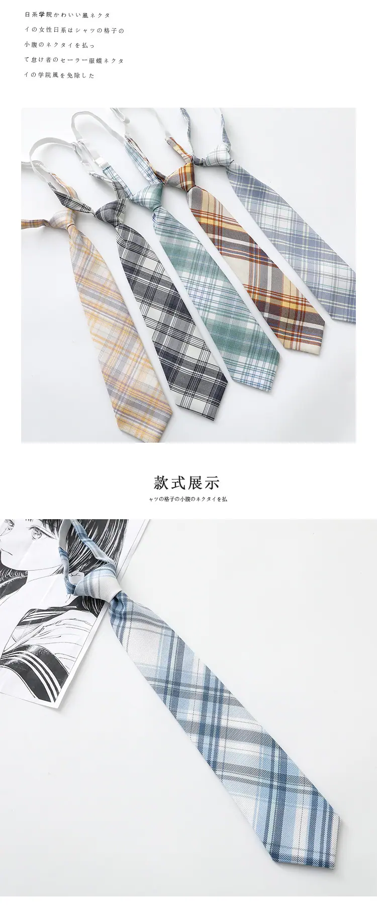 领带_04.jpg