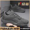 Zapatos de Hombre Transfronterizos Nueva Moda Estilo Coreano Modernos Malla Zapatos Casuales para Hombre Transpirables Ligeros Tenis Zapatos Sencillos para Hombre
