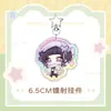 Mercadorias do Anime Demon Slayer: Chaveiros, Pingentes para Itabag, Tomioka Giyuu, Kochou Shinobu, Muichiro, Mitsuri