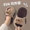 Chinelo Infantil de Verão Eva Desenho Animado Ano do Cavalo, Leve, Antiderrapante e Resistente a Odores, Sandália de Interior e Exterior para Meninas e Meninos