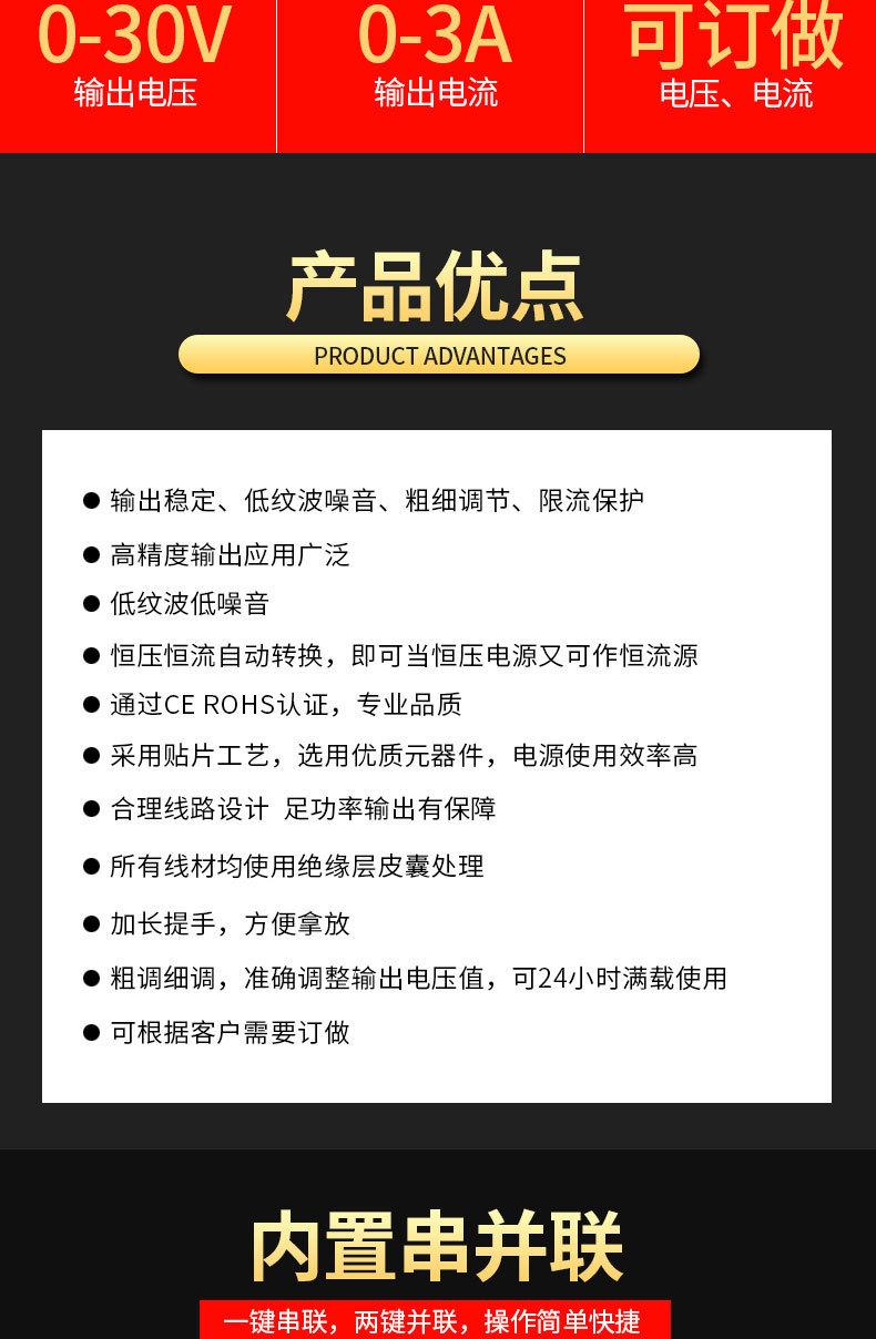 双路电源_02.jpg