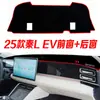 Adequado para 25 Modelos de Byd Qin L Ev Console Central Protetor Solar Tapete, Modelo 2025 Qin Lev Antiderrapante Proteção Solar Tampa de Painel de Carro