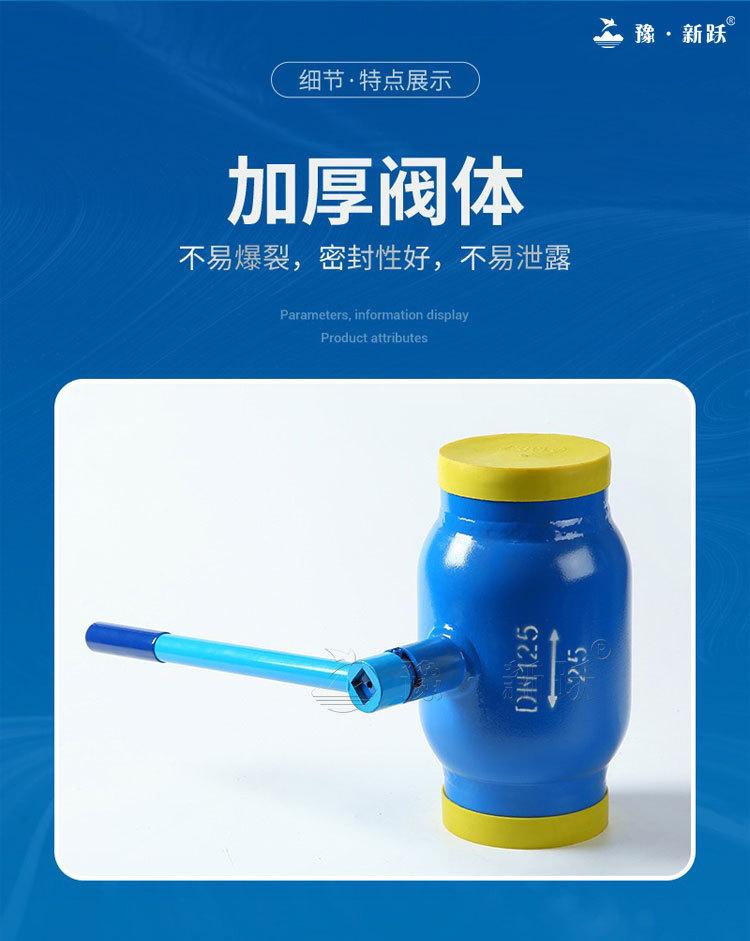 焊接球阀_06.jpg