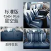 Funda de asiento de coche Changan CS75PLUS especial Cuatro Estaciones universal modificación interior funda de asiento todo incluido cuero cojín de asiento transpirable
