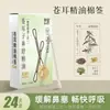 Aceite Nasal de Semilla de Bardana, Alivio de la Congestión Nasal, Gotas para la Rinitis, Gotas Nasales, Líquido Calmante Nasal, Producto Popular en Transmisión en Vivo, Aceite para el Cuidado Nasal de Semilla de Bardana