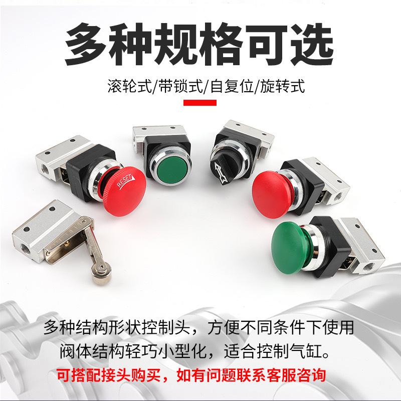 气动机械阀