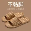 Alfombrilla de Ratán Bambú Lino Zapatillas Frescas para Hombre Cuatro Estaciones Transpirables Antideslizantes Hogar Interior Pareja Esterilla de Hierba Zapatillas Tejidas de Bambú Verano para Mujer