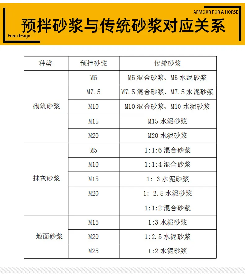 临沂市环星建材有限公司-详情-g_05