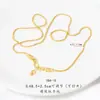 Pulsera Versátil Dorada Arenada Electroplateada de Larga Duración y Resistente al Desvanecimiento, Pulsera DIY Ajustable con Cadena de Extensión, Estilo Dorado Antiguo para Hombres y Mujeres