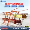 Grúa monorraíl neumática para minería modelo DQ120/0.5, vehículo de transporte a control remoto de doble velocidad de alta tracción con sistema de elevación integrado