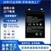 Adecuado para reemplazo de batería Xiaomi 12T/5G/Redmi K50 Edición Conmemorativa Bm5J Batería de Litio para Teléfono Móvil de Gran Capacidad