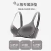 Roupa Íntima Sem Costura para Mulheres, Fina, Seios Grandes, Seios Pequenos, Anti-Queda, Sutiã Push-Up Tamanho Grande, Suporte Macio Novo Sutiã