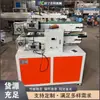 Máquina tiradora de tuberías, equipo de procesamiento de plástico y equipo de tracción asociado, transportador de orugas para tuberías de plástico