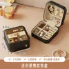Caja de Joyería con Compartimentos Pequeños Caja de Almacenamiento Portátil para Equipaje de Mano Almacenamiento para el Hogar y Viajes Caja para Pendientes, Anillos, Collares