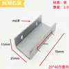 Conectores para Tubos Quadrados com Grampos em U de Ferro sem Solda e Fixadores Galvanizados de Aço Inoxidável para Móveis, Prateleiras e Expositores