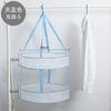 Cesta de ropa de punto red de secado de ropa red plana de ropa bolsillo de red para uso doméstico