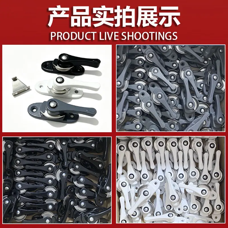 玻璃门窗锁