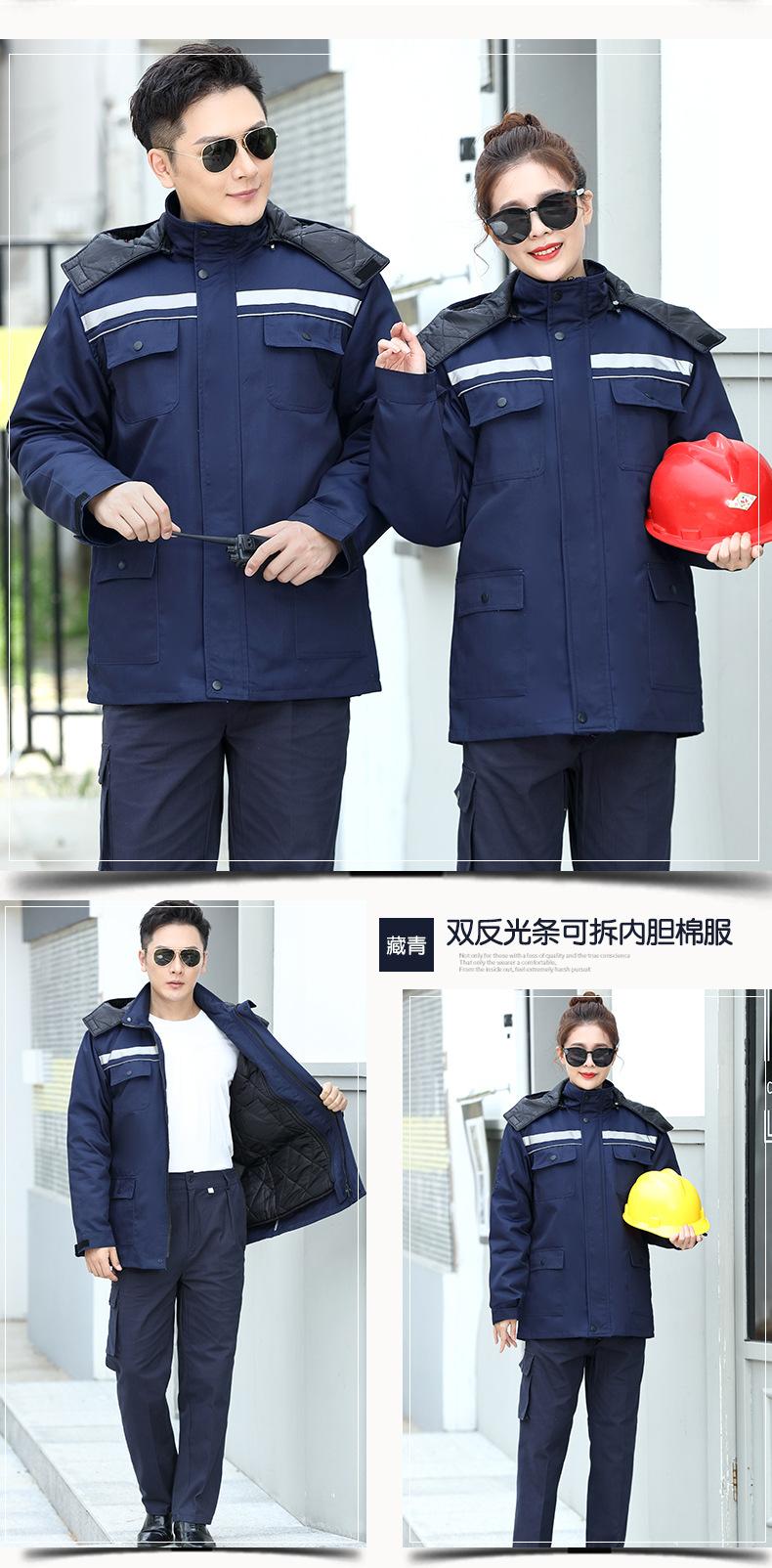 冬季加厚防寒工作服男