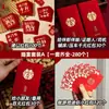 Sobre Rojo para Boda Grande, Mediano y Pequeño Set con Palabras Felices Mini Sobre Rojo Bloqueador de Puerta Bolsa de Papel para Sobre Rojo de Boda Nuevo
