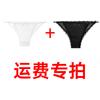 Ropa interior desechable de carga/especial/especial/especial para mujer, a rayas blancas, antibacteriana, transpirable, portátil para viajes de negocios, diaria desechable, interior