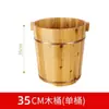 Precio de fábrica cubo para baño de pies de abeto cuenco para baño de pies sólido de madera para el hogar cuenco para baño de pies cubo para baño de pies barril de madera