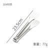 Acero inoxidable 304 pinza de tres alambres pinza para alimentos pinza para pan bistec pinza para barbacoa engrosada pinza multiusos herramienta para hornear