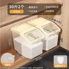 Cubo para Arroz Cocina Hogar Cubo de Almacenamiento de Granos Caja de Almacenamiento de Cinco Granos Cubo de Arroz Sellado a Prueba de Humedad Tarro de Almacenamiento de Arroz de Grado Alimenticio