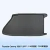 Alfombrillas de piso 3D de TPE para todo clima, aptas para Toyota Camry 2007-2011 (Versión estadounidense)