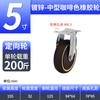Rueda Universal Mingwei de 345 Pulgadas Galvanizada Mediana Rueda de Goma Marrón Rueda Direccional Rueda para Carrito Estante de Almacenamiento