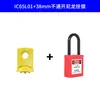 Cerradura para Interruptor Termomagnético en Miniatura, Cerradura Pequeña para Interruptor de Aire, Cerradura MCB, Cerradura DZ47, Cerradura C45, Varias Especificaciones