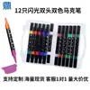 Direto do fabricante: Conjunto de canetas marcadoras acrílicas de 48 cores para crianças e estudantes, canetas aquarela e de contorno de ponta dupla para arte, atacado