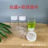 Botellas cuadradas pequeñas para guardar cuentas, disponibles en tamaños de 30, 50, 80 y 100 ml, boca ancha, botellas de plástico transparente, recipientes transparentes para organizar herramientas