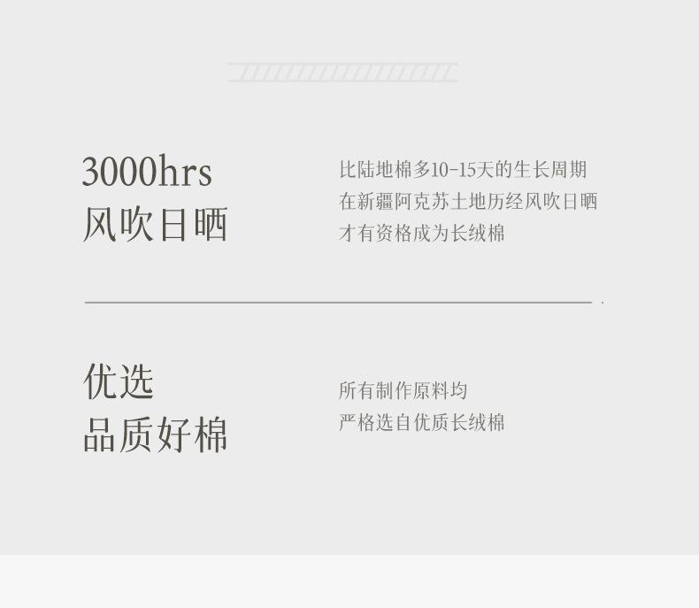 详情页(1)_11.jpg