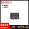 Modelo Cr6853T Paquete Dip-8 Fuente de Alimentación Conmutada Controlador Pwm Chip Cargador Ic Nuevo Original