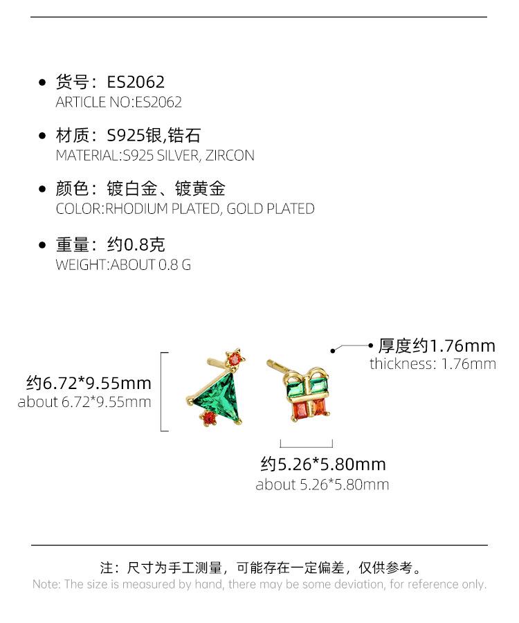 ES2062详情 (4).jpg
