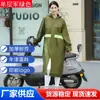 Impermeable Largo de una Pieza para Hombres y Mujeres, Impermeable para Senderismo, Pesca, Sanidad, Limpieza, Carretera, Jardinería, Agricultura, Ropa de Trabajo para Exteriores