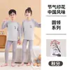Conjunto de Roupa Íntima 100% Algodão para Meninos Roupa de Casa Infantil Roupas e Calças de Outono para Meninas Pijama para Crianças Pequenas Segunda Pele Camiseta Térmica de Algodão Inverno