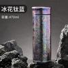 Pure titanium thermos cup homens de camada dupla de alta qualidade liga de titânio letras antibacterianas portátil saúde chá de grande capacidade xícara de água