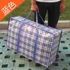 Bolsas de embalaje para almacenamiento, bolsas tejidas, bolsas rojas, blancas y azules, bolsas grandes de embalaje para mudanza, maletas, sacos, bolsillos