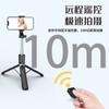 Bastão de Selfie Popular para Celular Bluetooth, Tripé Dobrável Integrado Multifuncional para Transmissão ao Vivo e Fotografia, Suporte para Celular