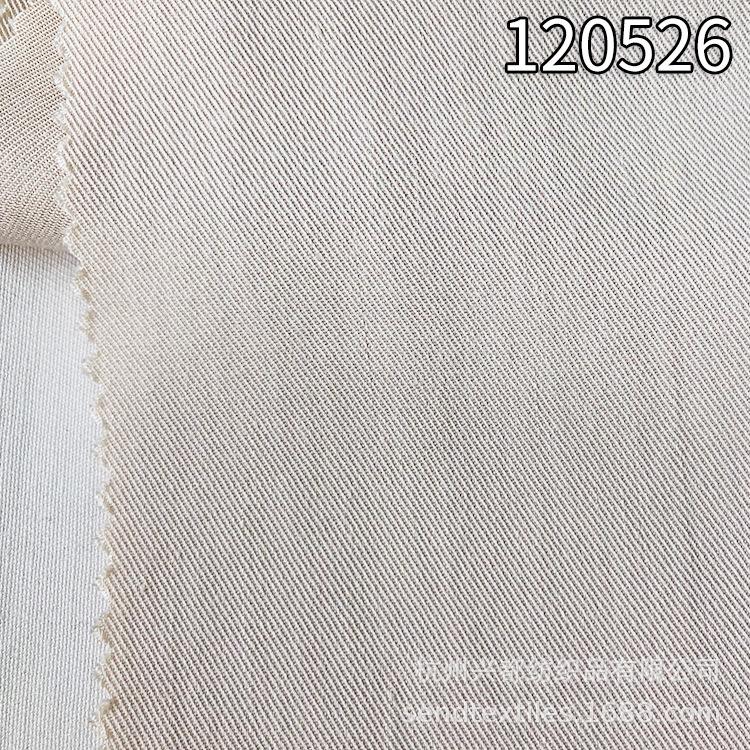 全人棉斜纹面料