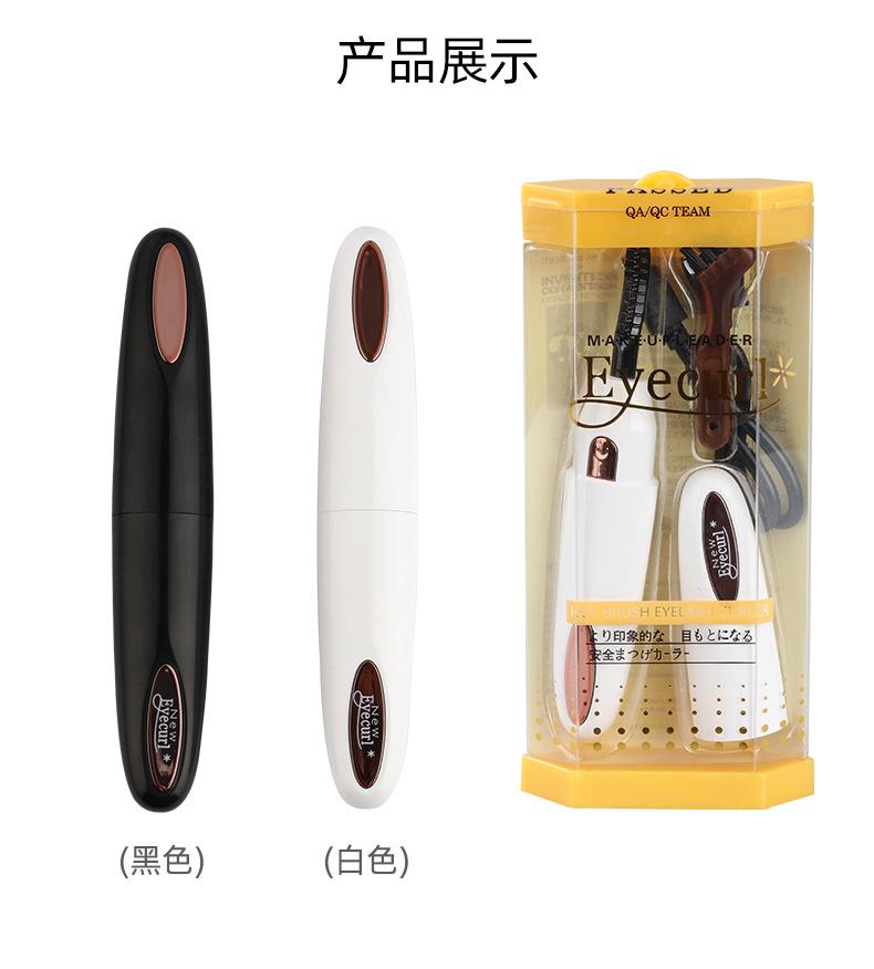 1911卷睫毛器详情(中文)_12