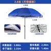 Sombrilla Grande para Exteriores de Uso Comercial, Resistente al Viento y al Sol, Plateada, Sombrilla de Playa, Venta Directa del Fabricante