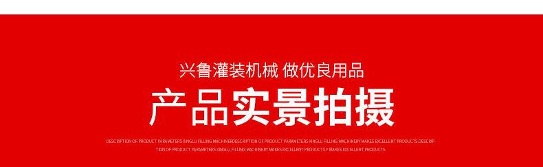 洗化类灌装生产线_05.jpg