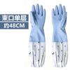 Guantes Impermeables de una Sola Capa con Forro de Felpa para Lavandería y Tareas del Hogar, Guantes de Cocina Largos con Cordón de PVC para Lavar Platos y Limpiar