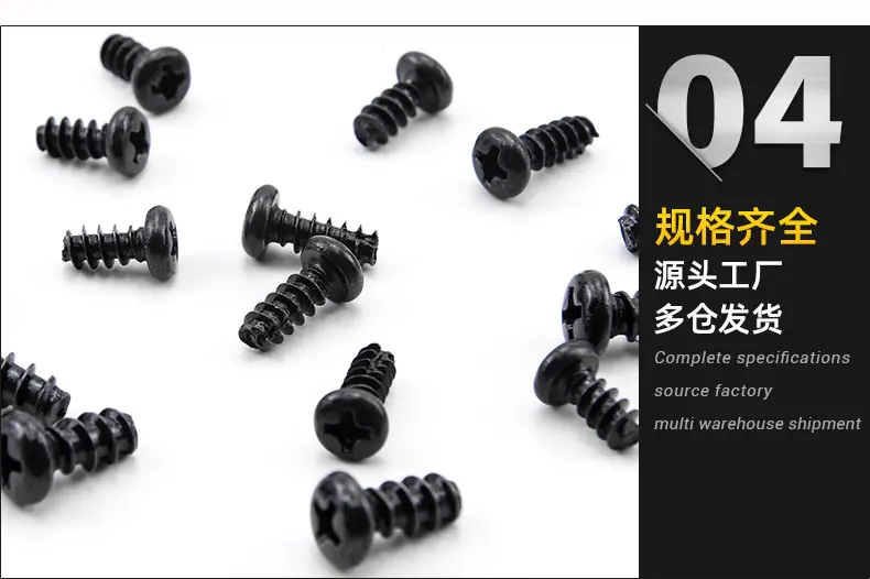 PT十字圆头割尾自攻螺丝_04.jpg