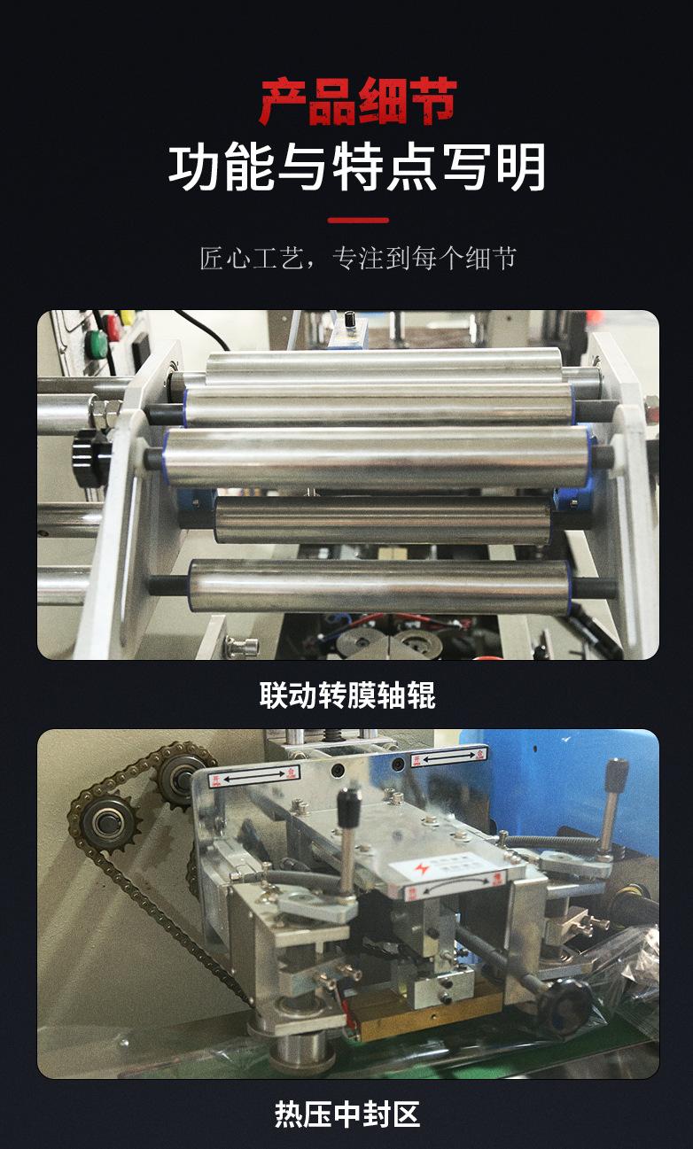 详情_03.jpg
