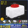 Cubo de Plástico Grueso de Grado Alimenticio de Gran Capacidad Tanque de Agua Cubeta de Plástico Horizontal Rectangular Cubeta de Almacenamiento de Agua Tanque de Agua para Coche Almacenamiento Doméstico Shihai