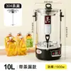 Cubo Inteligente para Preparar Té, Tetera, Máquina para Preparar Té, Dispositivo de Gran Capacidad para Preparar Té, Olla Saludable Comercial, Olla para Hervir Agua